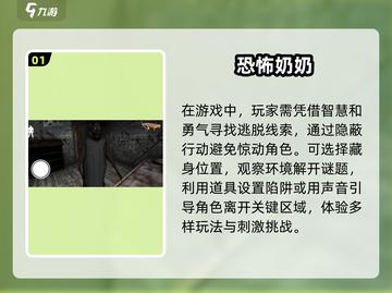 不氪金也能玩到爽！🔥2025年超良心手游推荐🎉截图2