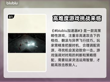 冥界契约卡顿？❌优化技巧来了！⚡玩转游戏不求人截图2