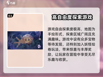 椿之歌🔥手游：特色玩法超好玩！不容错过的游戏🎉截图4