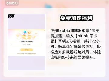 🎮游戏闪退卡顿？一招秒解决！截图3