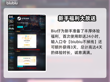 🎮FC26卡顿？一招解决超丝滑！截图5