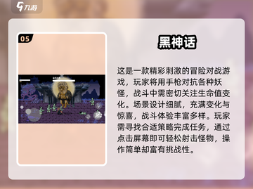 🔥2025耐玩手游合集！🎮像塞尔达的手游推荐✨截图6