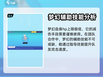宝可梦大集结梦幻超强🔥玩法揭秘！✨截图4