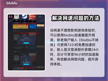 龙之信条2联机攻略✨让你轻松上手🔥截图4