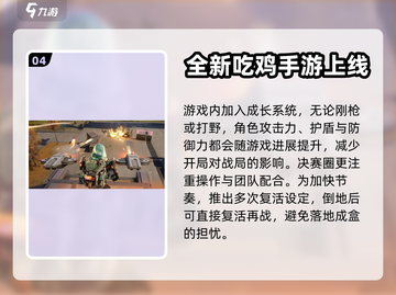 远光84游戏🔥国内玩法规则抢先看！👇截图5