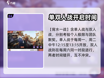 镇魂街武神觉醒🔥PVP对抗玩法全揭秘！截图5