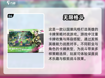 🔥2025最值得下载的耐玩游戏合集🎮截图7
