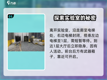 七日世界🔥白崖基地狂怒机枪获取攻略📍截图6