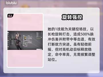 🔥明日方舟艾维文娜神级操作💥截图3