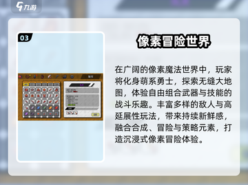 🎮2025必玩像素SLG神作！截图4