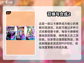 🔥2025最受欢迎的召唤亡灵手游推荐💀截图5