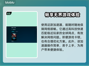 影之诗卡顿跳屏？❌一招教你轻松解决🔥截图4