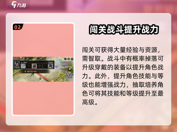 失落星环🔥玩法全揭秘，不玩后悔！🎮截图3