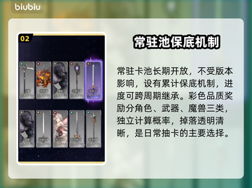 🔥《风之痕迹》十连抽神技！🎯截图3