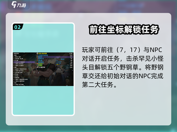 再刷一把2🔥金色传说第4层通关秘籍✨截图3