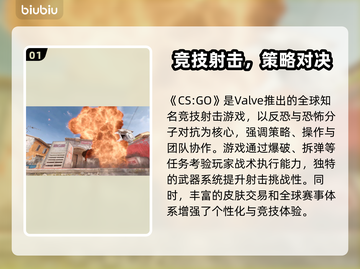 💥CSGO掉帧卡顿？3招瞬间解决！🎮截图2