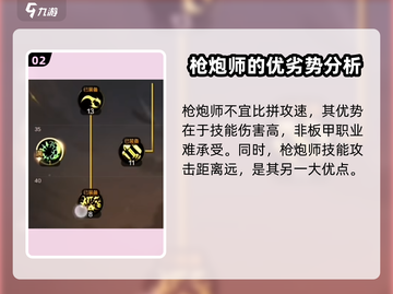 DNF手游大枪PK连招🔥超强攻略来袭！💥截图3
