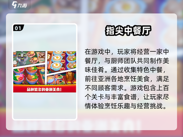 占地小还超好玩！🔥2025必玩小游戏推荐🎮截图2