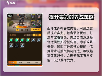 向僵尸开炮💥：超有趣玩法等你来战！截图4