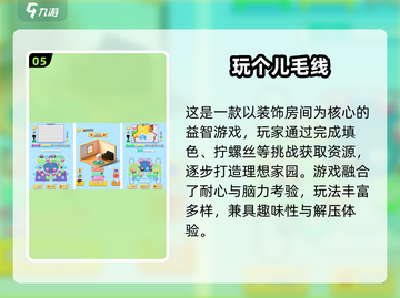 🔥2025离线手游TOP榜🎮无网也能嗨翻天！截图6