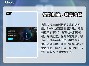💥三角洲延迟高？卡顿元凶竟是它！截图5