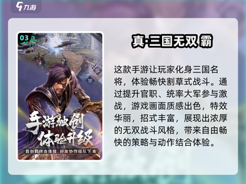 🔥2024必玩3D RPG手游推荐！🎮截图4