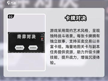 终弈对决🔥策略烧脑神作！🎮截图3