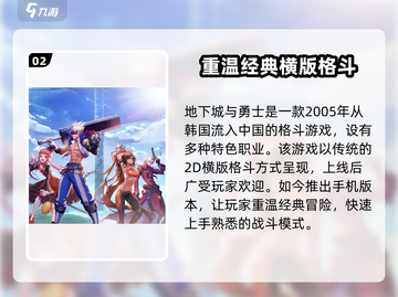 DNF手游隐藏彩蛋🔥兑换码领取攻略🎉截图3