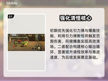 街机恐龙格斗家🔥必杀技组合💥截图2