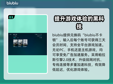 鸣潮⚡延迟高？这些方法教你轻松降低延迟！截图4