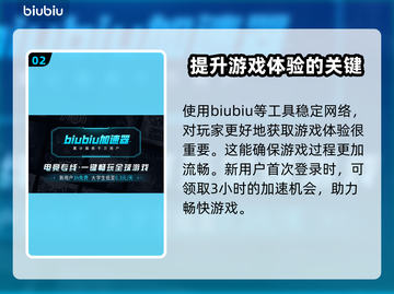 猎杀对决🔥快速获取血脉券秘籍🎉截图3
