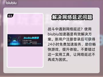 七日世界🔥天空之触触发攻略💎截图4