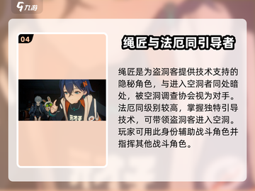 绝区零：谁是男主真爱粉？🤔🔥截图5