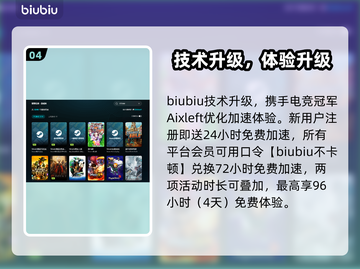 🎮真三国无双5闪退到桌面？原因竟是…💥截图5