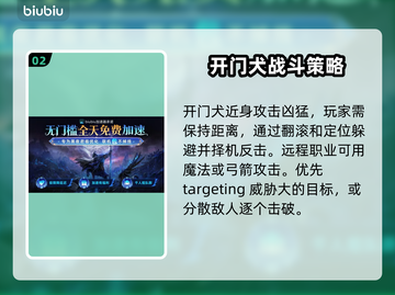 艾尔登法环🔥黑夜君临归树看门犬群位置大曝光！🐶截图3