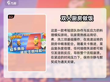 2025情侣游戏合集🔥超甜互动软件推荐💖截图3