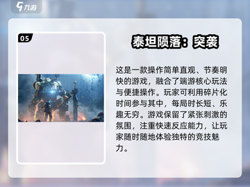 🔥变形金刚正版手游下载推荐 Transformers必玩🔥截图6