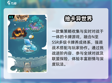 2025最火抽卡手游🔥必玩神作合集截图4