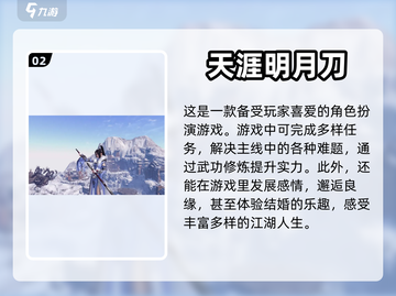 婚宴必备｜超有趣结婚游戏大揭秘🎉截图3