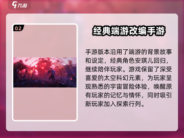 逆战未来上线时间🔥逆战玩家必看💥截图3