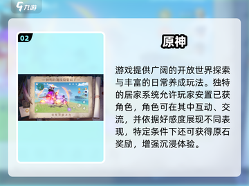 少女养成游戏TOP5🔥2024必玩！截图3