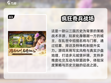 🔥开局孤勇者！逆袭组队手游TOP榜💥👥✨截图4