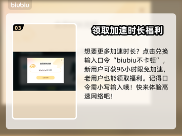 饥荒联机版延迟高💥解决方法来了！🎮截图4