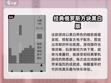 2024年超🔥不氪金休闲手游推荐🎉截图5