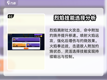 《宝可梦大集结》喷火龙实战效果🔥超神带躺全靠它！截图3