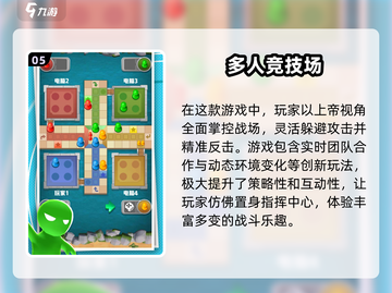 亲子时光✨2025最受欢迎儿童双人游戏下载推荐截图6