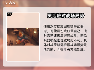 动物派对快速清醒秘籍💥游戏党必看！🎮截图3