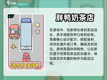 2024必玩🔥单机模拟经营游戏推荐🎮截图2