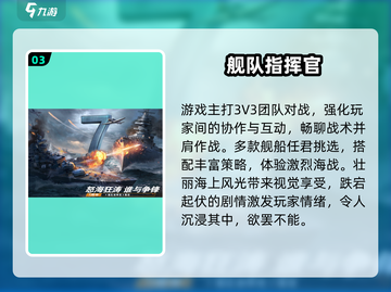 🔥2025免费RTS游戏TOP榜！高人气🔥🎮截图4