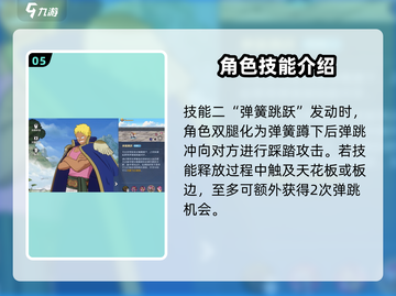 航海王壮志雄心🔥贝拉米最强攻略🎉截图6
